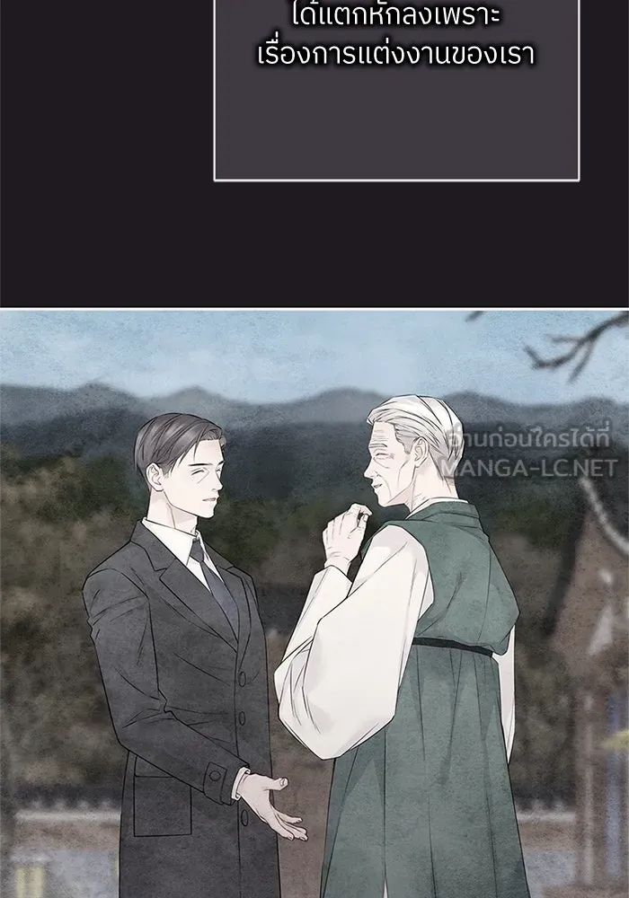 สลับรัก สลับชะตา ตอนที่ 46 รูปที่ 45