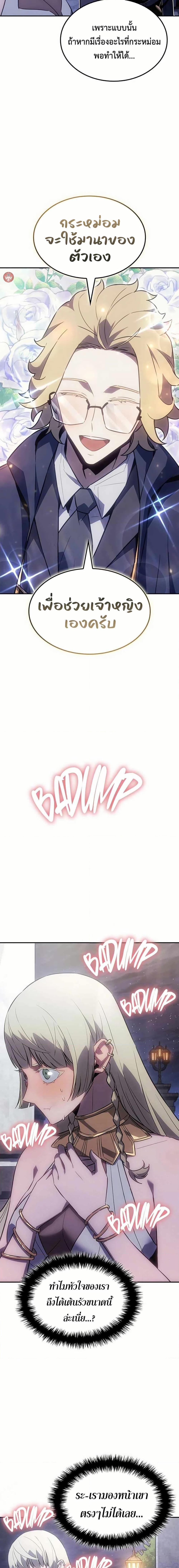 Manga-lc-com อ่านมังงะ อ่านการ์ตูน ออนไลน์ ฟรี Ice Lord ตอนที่ 1 2 3 4 5 6 7 8 9 10 11 12 13 14 ฟรี ไม่มีโฆษณา Manga-lc - อ่าน มังงะ อ่าน การ์ตูน ออนไลน์ อ่านมังงะ ฟรี