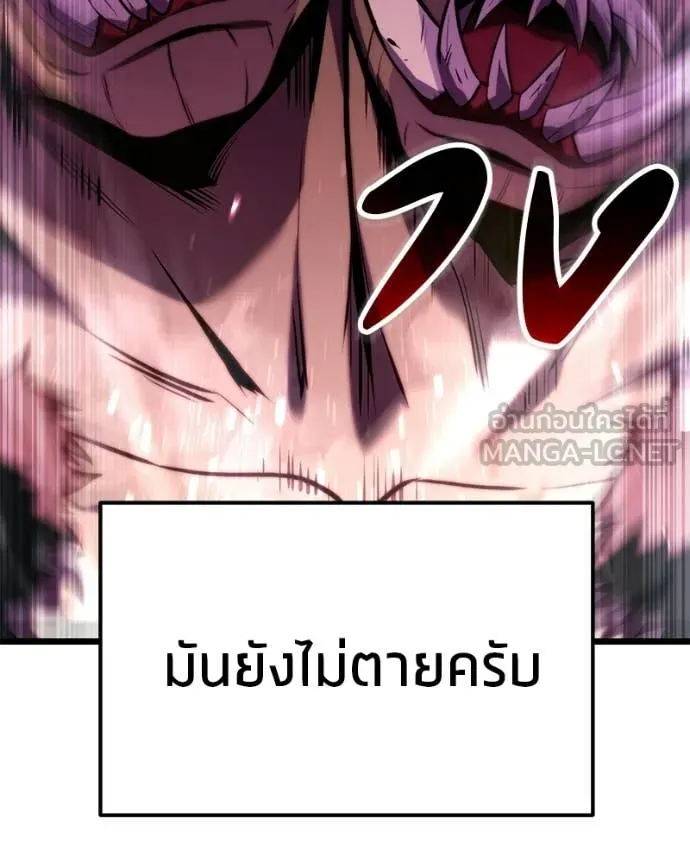 โทษที พื้นที่นี้ ตอนที่ 56 รูปที่ 15