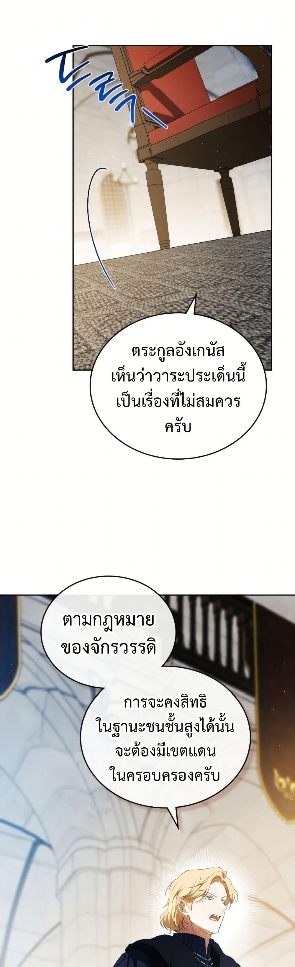 Manga-lc-com อ่านมังงะ อ่านการ์ตูน ออนไลน์ ฟรี In This Life, I Will Be the Lord ตอนที่ 1 2 3 4 5 6 7 8 9 10 11 12 13 14 ฟรี ไม่มีโฆษณา Manga-lc - อ่าน มังงะ อ่าน การ์ตูน ออนไลน์ อ่านมังงะ ฟรี