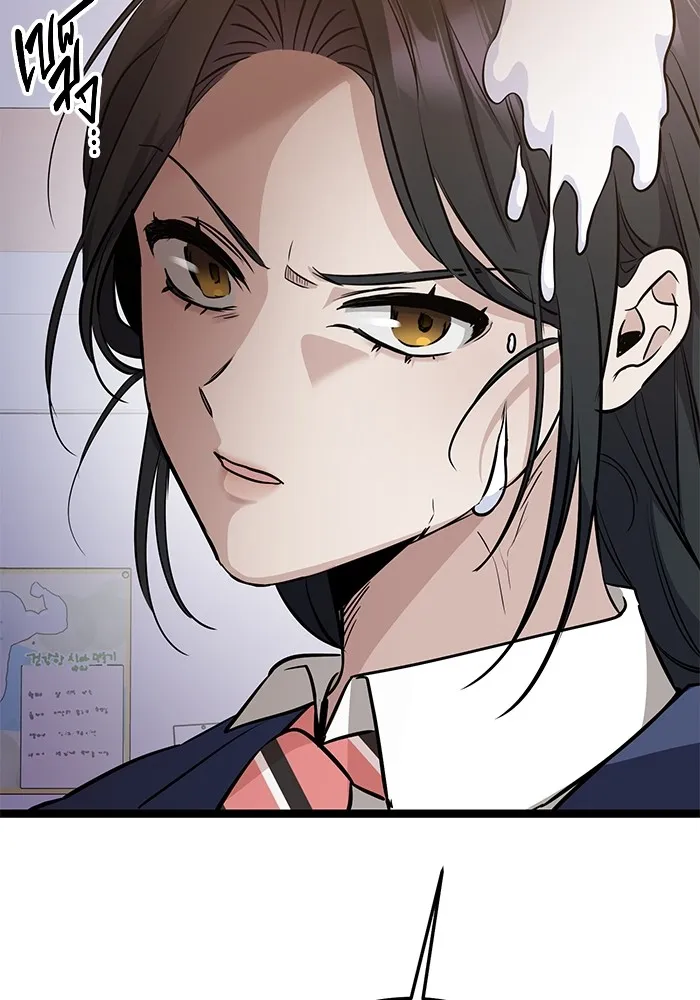 ราชินีนักบู๊ ตอนที่ 4 รูปที่ 184