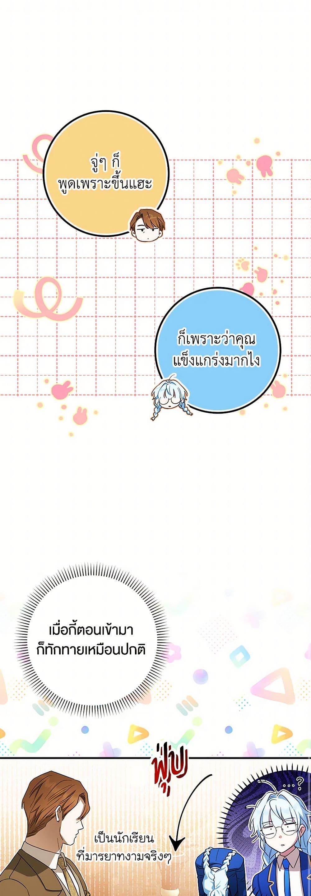 Manga-lc-com อ่านมังงะ อ่านการ์ตูน ออนไลน์ ฟรี The Countdown of My Death Is Spamming My Status Window ตอนที่ 1 2 3 4 5 6 7 8 9 10 11 12 13 14 ฟรี ไม่มีโฆษณา Manga-lc - อ่าน มังงะ อ่าน การ์ตูน ออนไลน์ อ่านมังงะ ฟรี