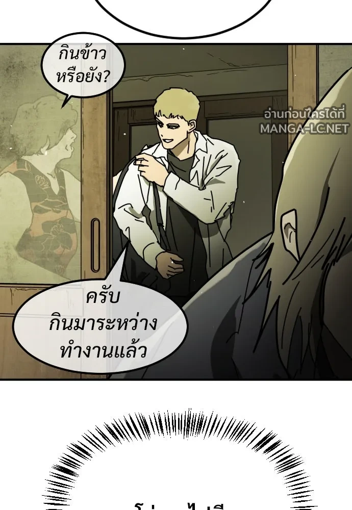 Manga-lc-com อ่านมังงะ อ่านการ์ตูน ออนไลน์ ฟรี วันดีคืนดี โซลก็ ตอนที่ 1 2 3 4 5 6 7 8 9 10 11 12 13 14 ฟรี ไม่มีโฆษณา Manga-lc - อ่าน มังงะ อ่าน การ์ตูน ออนไลน์ อ่านมังงะ ฟรี