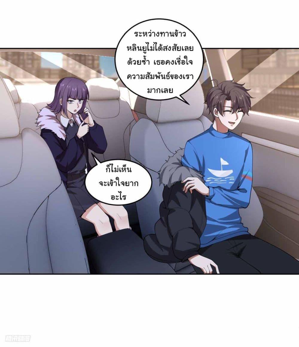Manga-lc-com อ่านมังงะ อ่านการ์ตูน ออนไลน์ ฟรี I Really Don’t Want to be Reborn ตอนที่ 1 2 3 4 5 6 7 8 9 10 11 12 13 14 ฟรี ไม่มีโฆษณา Manga-lc - อ่าน มังงะ อ่าน การ์ตูน ออนไลน์ อ่านมังงะ ฟรี