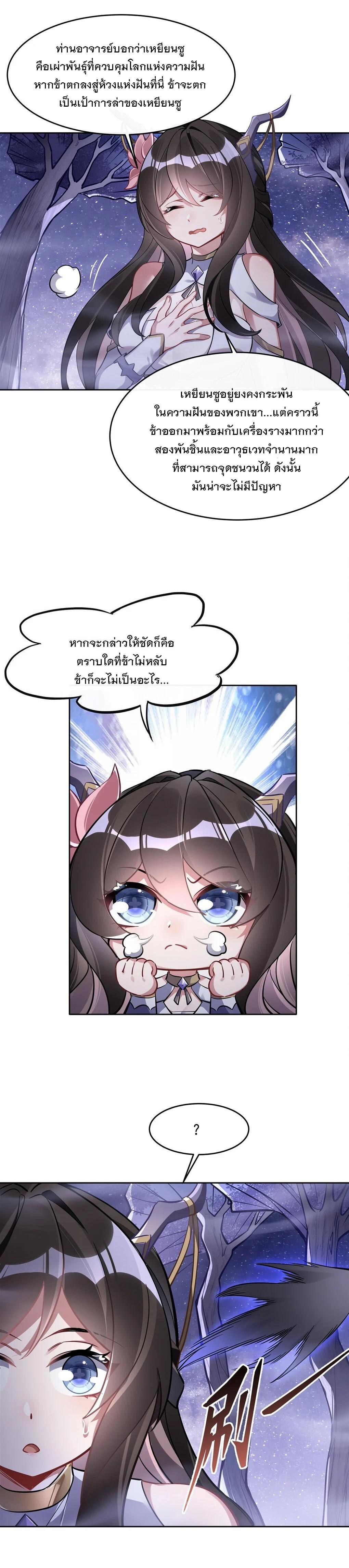 Manga-lc-com อ่านมังงะ อ่านการ์ตูน ออนไลน์ ฟรี My Female Disciples are all Future Masters of the Heavens ตอนที่ 1 2 3 4 5 6 7 8 9 10 11 12 13 14 ฟรี ไม่มีโฆษณา Manga-lc - อ่าน มังงะ อ่าน การ์ตูน ออนไลน์ อ่านมังงะ ฟรี