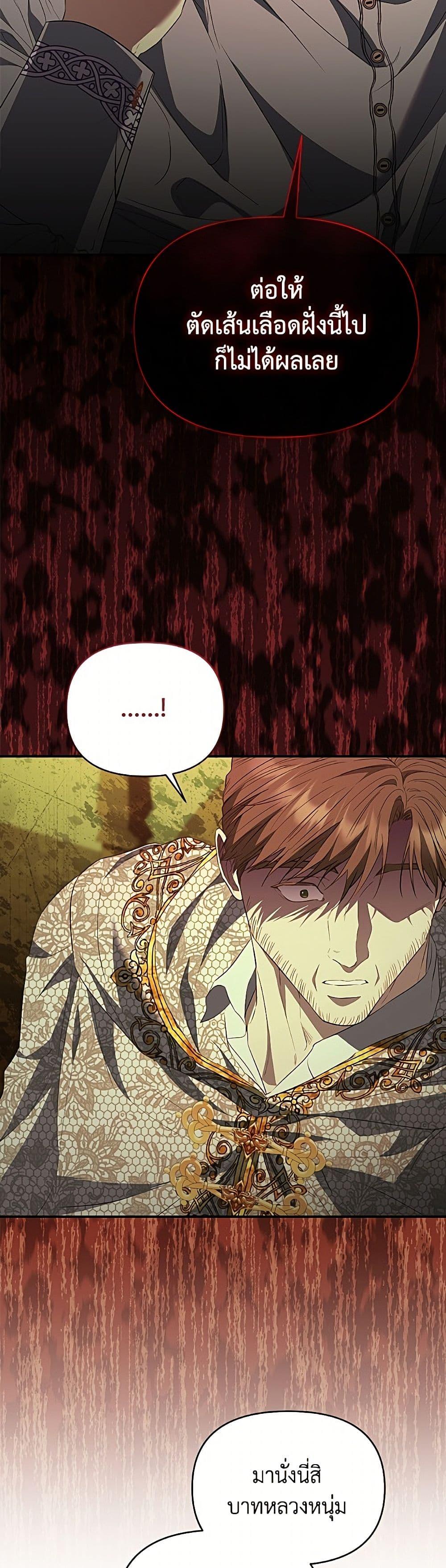 Manga-lc-com อ่านมังงะ อ่านการ์ตูน ออนไลน์ ฟรี My Evil Husband Is Obsessed With the Wrong Person ตอนที่ 1 2 3 4 5 6 7 8 9 10 11 12 13 14 ฟรี ไม่มีโฆษณา Manga-lc - อ่าน มังงะ อ่าน การ์ตูน ออนไลน์ อ่านมังงะ ฟรี