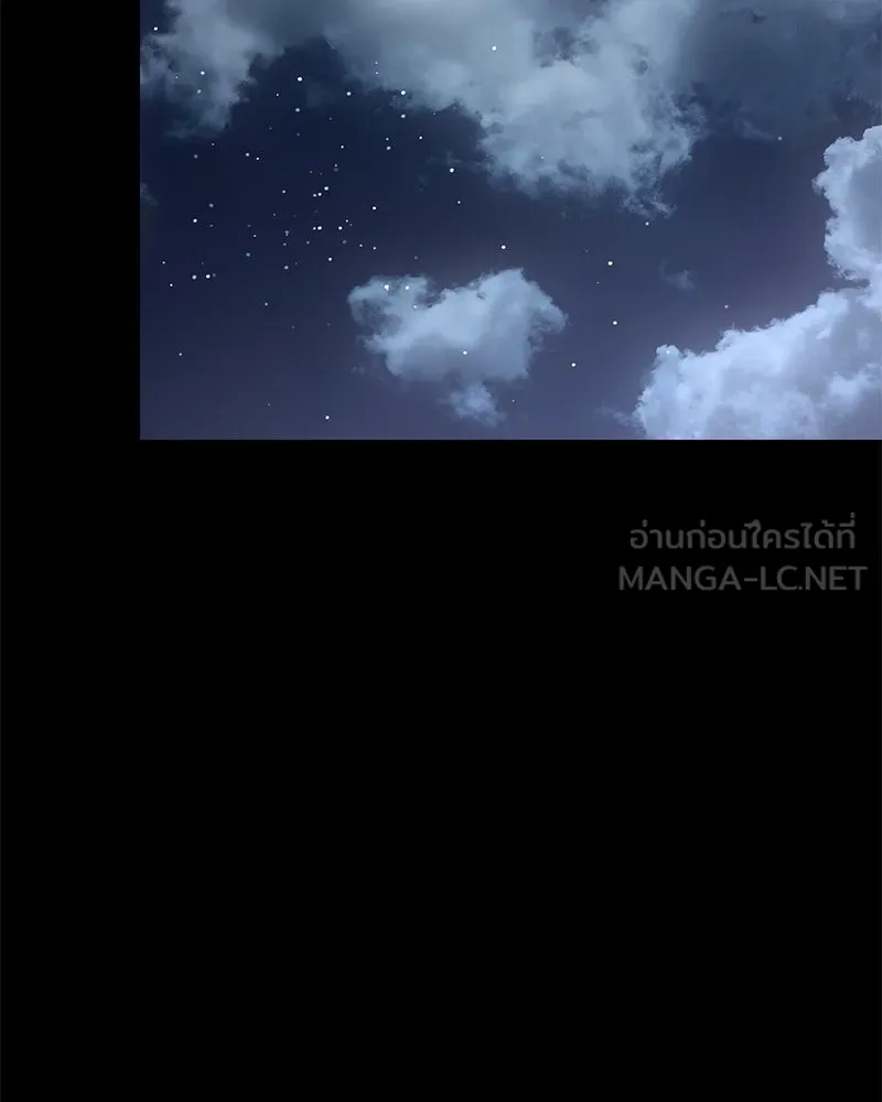 ตำนานเทพธิดาตกสวรรค์ ตอนที่ 43 รูปที่ 78