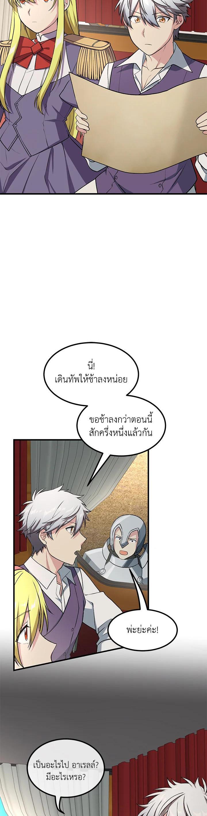Manga-lc-com อ่านมังงะ อ่านการ์ตูน ออนไลน์ ฟรี How the Pro in His Past Life Sucks the Sweet Honey ตอนที่ 1 2 3 4 5 6 7 8 9 10 11 12 13 14 ฟรี ไม่มีโฆษณา Manga-lc - อ่าน มังงะ อ่าน การ์ตูน ออนไลน์ อ่านมังงะ ฟรี