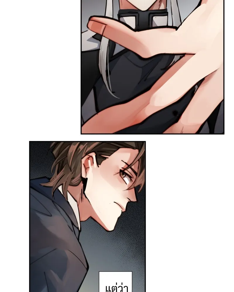 เทพมังกรคลั่งรัก ตอนที่ 5 คู่พันธสัญญาชั่วคราว รูปที่ 47