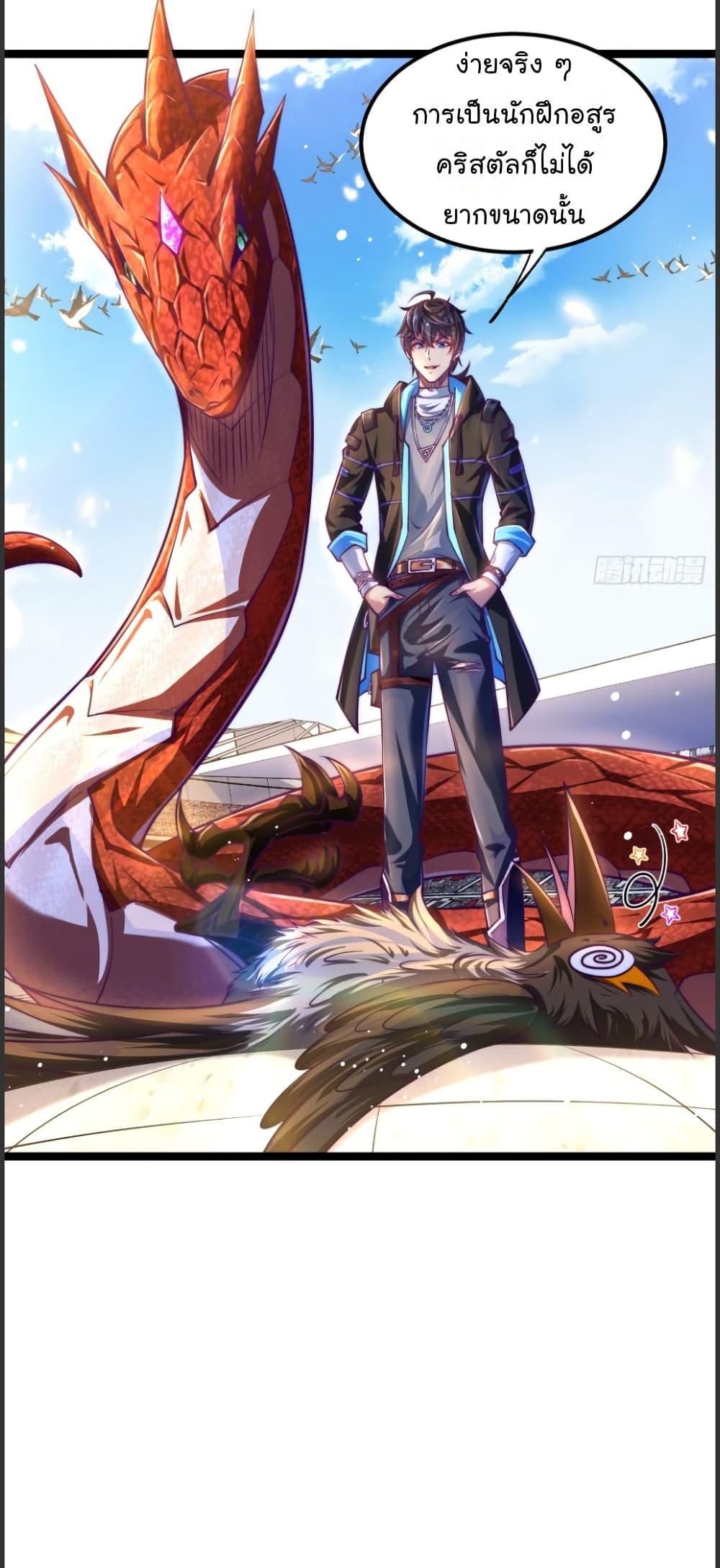 Manga-lc-com อ่านมังงะ อ่านการ์ตูน ออนไลน์ ฟรี The Strongest Crystal Beast Master ตอนที่ 1 2 3 4 5 6 7 8 9 10 11 12 13 14 ฟรี ไม่มีโฆษณา Manga-lc - อ่าน มังงะ อ่าน การ์ตูน ออนไลน์ อ่านมังงะ ฟรี