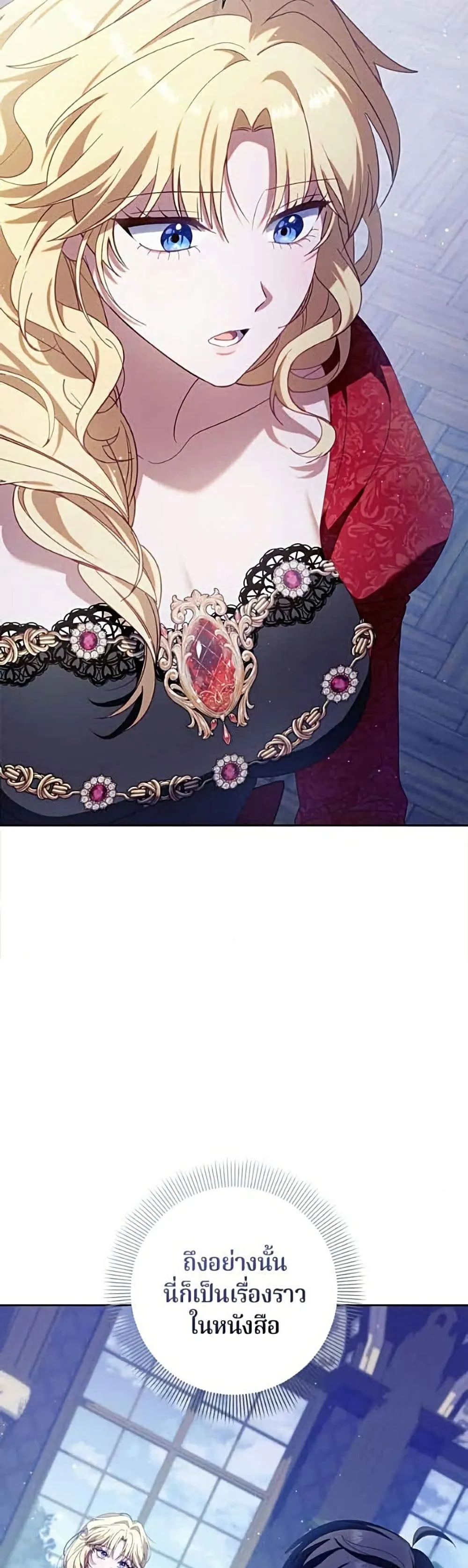 Manga-lc-com อ่านมังงะ อ่านการ์ตูน ออนไลน์ ฟรี I’m a Villainess, but I Won’t Live Like One – ถ้าเป็นนางร้าย ตอนที่ 1 2 3 4 5 6 7 8 9 10 11 12 13 14 ฟรี ไม่มีโฆษณา Manga-lc - อ่าน มังงะ อ่าน การ์ตูน ออนไลน์ อ่านมังงะ ฟรี