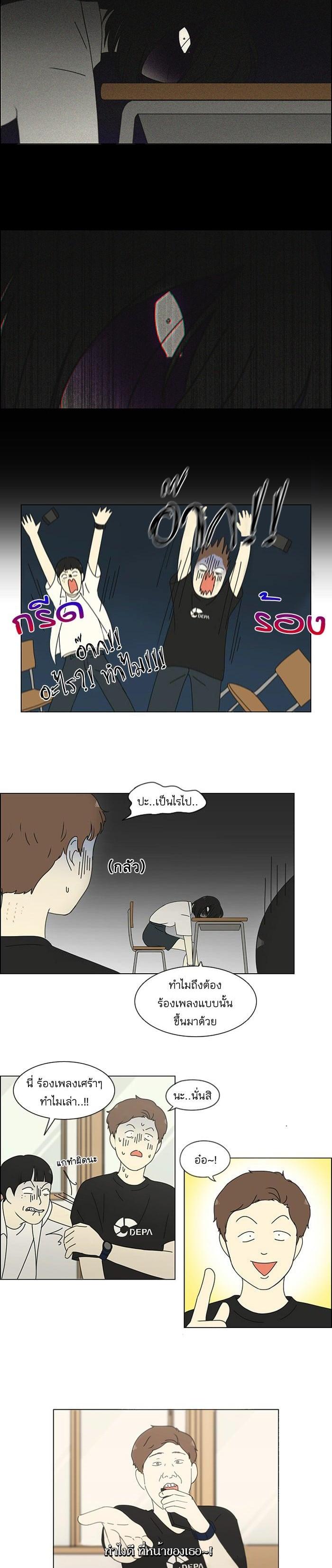 Manga-lc-com อ่านมังงะ อ่านการ์ตูน ออนไลน์ ฟรี Love Revolution รักนี้ต้องปฏิวัติ ตอนที่ 1 2 3 4 5 6 7 8 9 10 11 12 13 14 ฟรี ไม่มีโฆษณา Manga-lc - อ่าน มังงะ อ่าน การ์ตูน ออนไลน์ อ่านมังงะ ฟรี