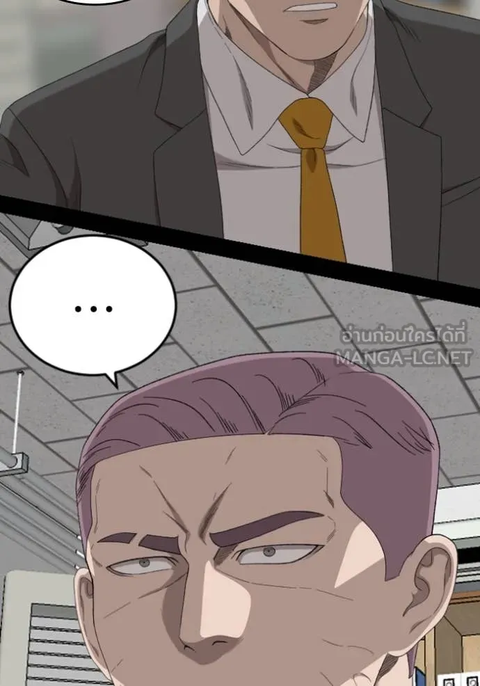 BAD GUY ตอนที่ 265 รูปที่ 142