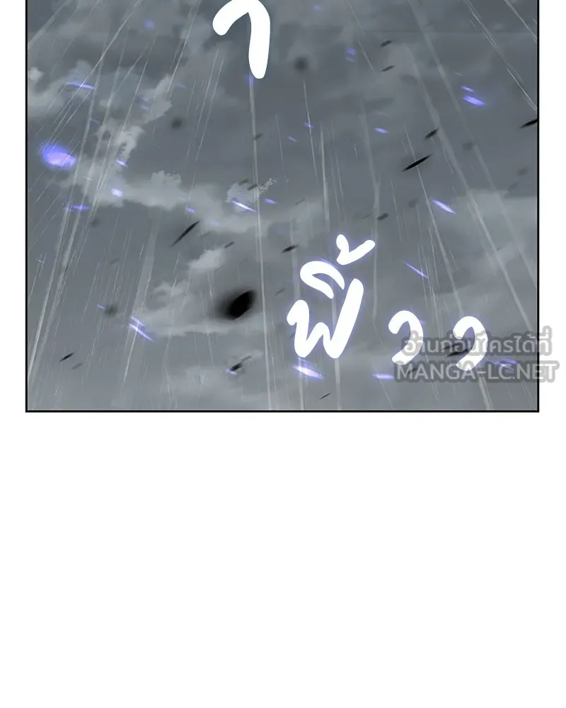 เกิดอีกทีเป็นว่าที่ประมุขลัทธิมาร ตอนที่ 26 รูปที่ 78