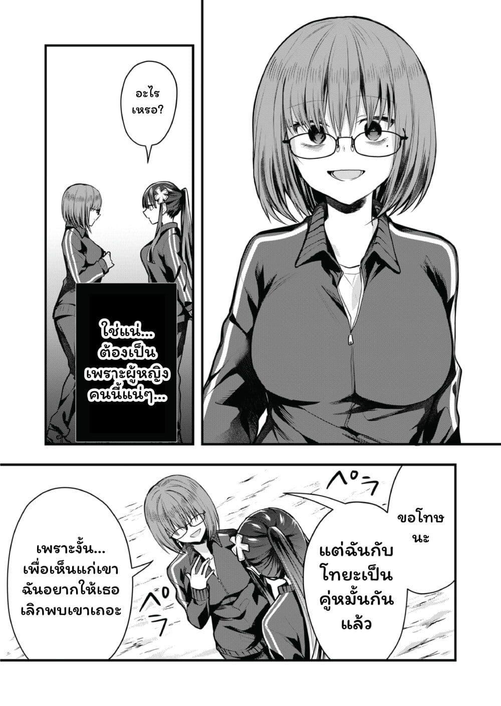 Manga-lc-com อ่านมังงะ อ่านการ์ตูน ออนไลน์ ฟรี Kono Naka ni Hitori, Ore no Yome ga Iru ตอนที่ 1 2 3 4 5 6 7 8 9 10 11 12 13 14 ฟรี ไม่มีโฆษณา Manga-lc - อ่าน มังงะ อ่าน การ์ตูน ออนไลน์ อ่านมังงะ ฟรี