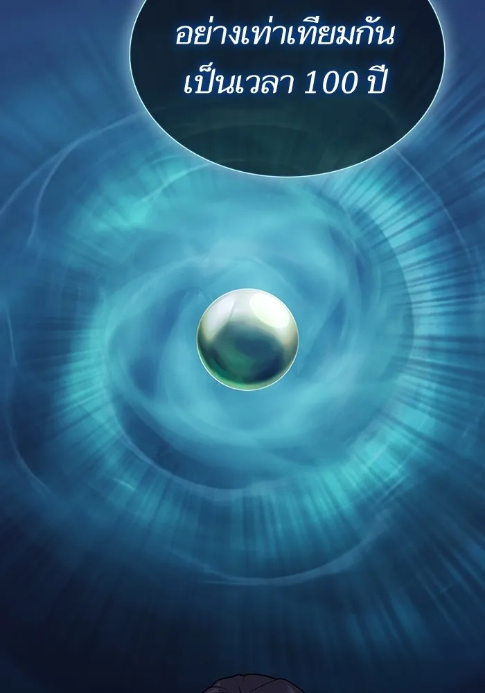 ผู้เล่นขั้นเทพแห่งหอคอยฝึกสอน ตอนที่ 175 รูปที่ 46