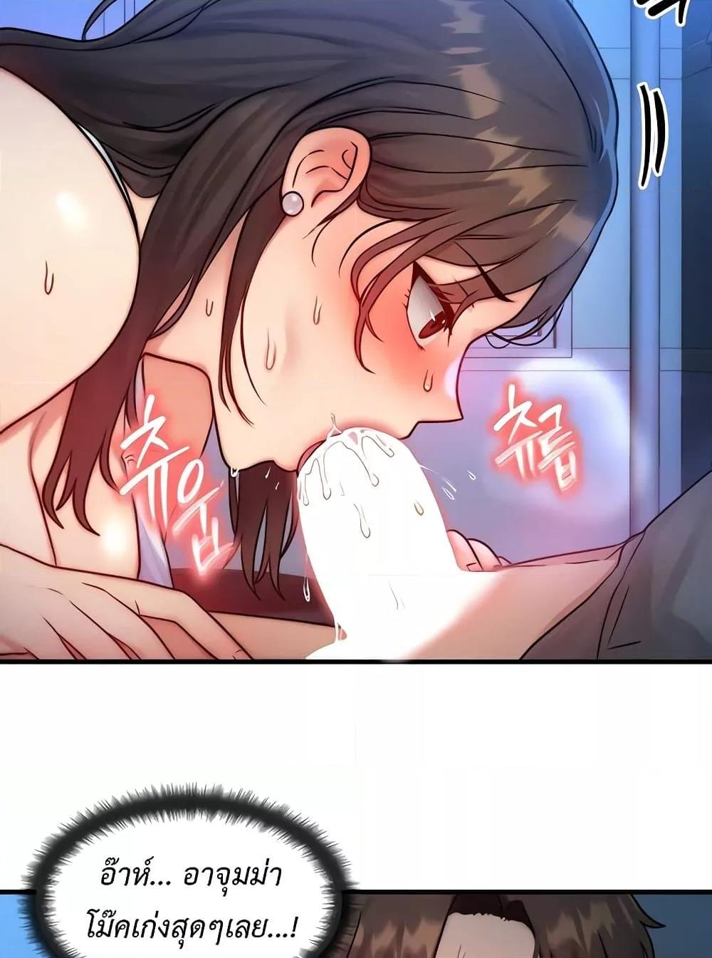 Doujin-Lc- อ่าน โดจิน มังฮวา เกาหลี ญี่ปุ่น จีน แปลไทย My Body Got Switched ตอนที่ 1 2 3 4 5 6 7 8 9 10 11 12 13 14 ฟรี ไม่มีโฆษณา อ่าน โดจิน Manhwa เกาหลี ญี่ปุ่น จีน เรามีครบ คัดมาให้เน้นๆ โดจิน 18+ รับประกันความฟินโดย  Doujin Lc