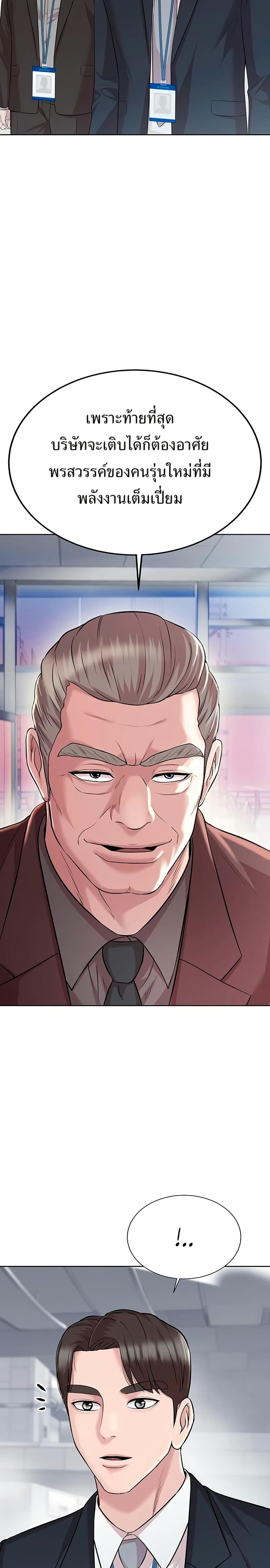 Manga-lc-com อ่านมังงะ อ่านการ์ตูน ออนไลน์ ฟรี Lotto 1st Place Winner Goes to Work Too ตอนที่ 1 2 3 4 5 6 7 8 9 10 11 12 13 14 ฟรี ไม่มีโฆษณา Manga-lc - อ่าน มังงะ อ่าน การ์ตูน ออนไลน์ อ่านมังงะ ฟรี