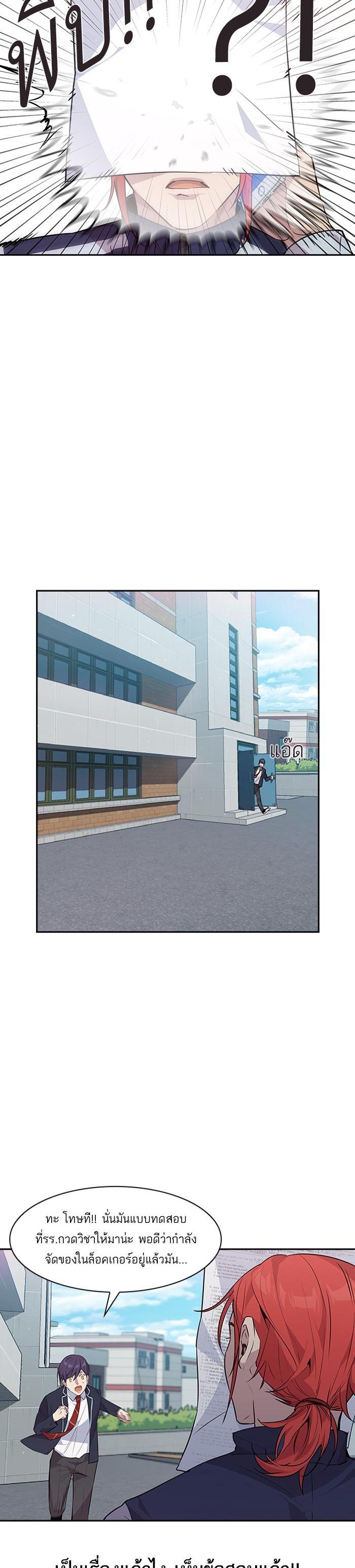 Manga-lc-com อ่านมังงะ อ่านการ์ตูน ออนไลน์ ฟรี The World Is Money and Power กลโกงโลกพนัน ตอนที่ 1 2 3 4 5 6 7 8 9 10 11 12 13 14 ฟรี ไม่มีโฆษณา Manga-lc - อ่าน มังงะ อ่าน การ์ตูน ออนไลน์ อ่านมังงะ ฟรี