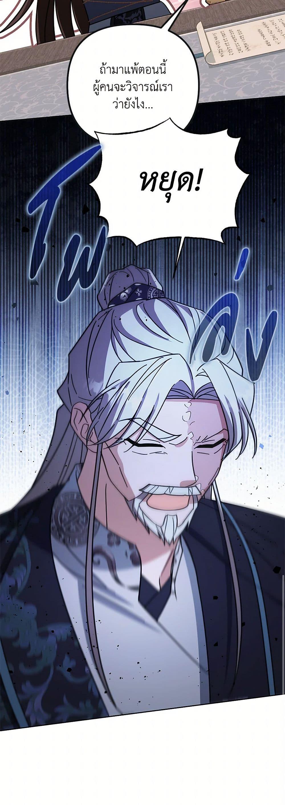 Manga-lc-com อ่านมังงะ อ่านการ์ตูน ออนไลน์ ฟรี The Overflowing Elixir of the Fallen House ตอนที่ 1 2 3 4 5 6 7 8 9 10 11 12 13 14 ฟรี ไม่มีโฆษณา Manga-lc - อ่าน มังงะ อ่าน การ์ตูน ออนไลน์ อ่านมังงะ ฟรี