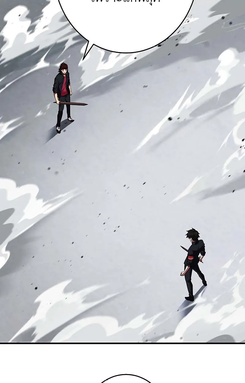 The God-Slaying Copycat ตอนที่ ตอนที่ 11 รูปที่ 28