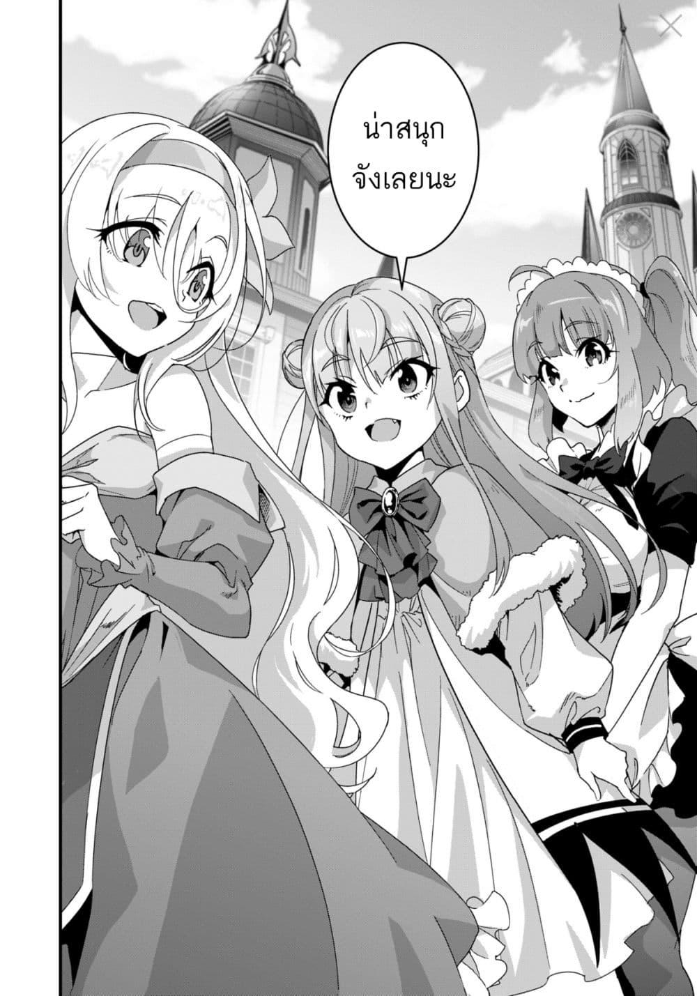 Manga-lc-com อ่านมังงะ อ่านการ์ตูน ออนไลน์ ฟรี Reijou Arisu no Eiyuutan ~ Kizoku no Shoujo ni Tensei shita Eiyuu wa Yagate Saikyou to Nari Hitobito wo Sukuu Tame Musou suru ~ ตอนที่ 1 2 3 4 5 6 7 8 9 10 11 12 13 14 ฟรี ไม่มีโฆษณา Manga-lc - อ่าน มังงะ อ่าน การ์ตูน ออนไลน์ อ่านมังงะ ฟรี