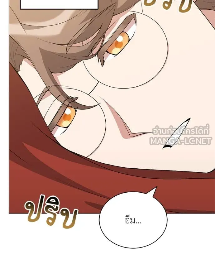 คนสวนโลกฮันเตอร์ ตอนที่ 77 รูปที่ 80