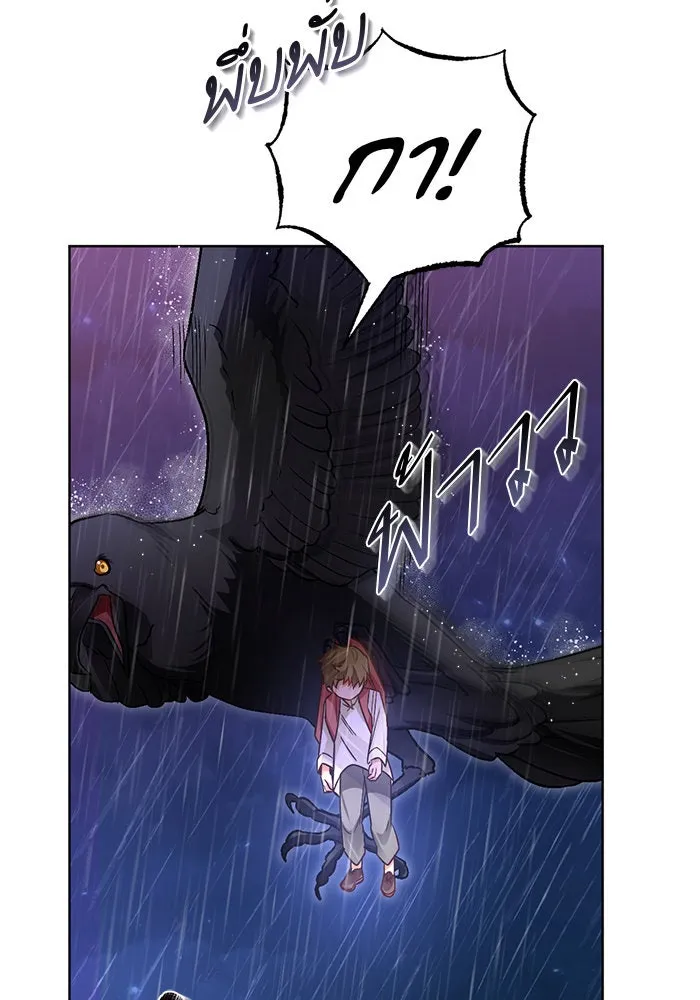 บุตรีดยุกขอไม่แต่งงานbrกับหนุ่มในฝัน ตอนที่ 42 รูปที่ 64