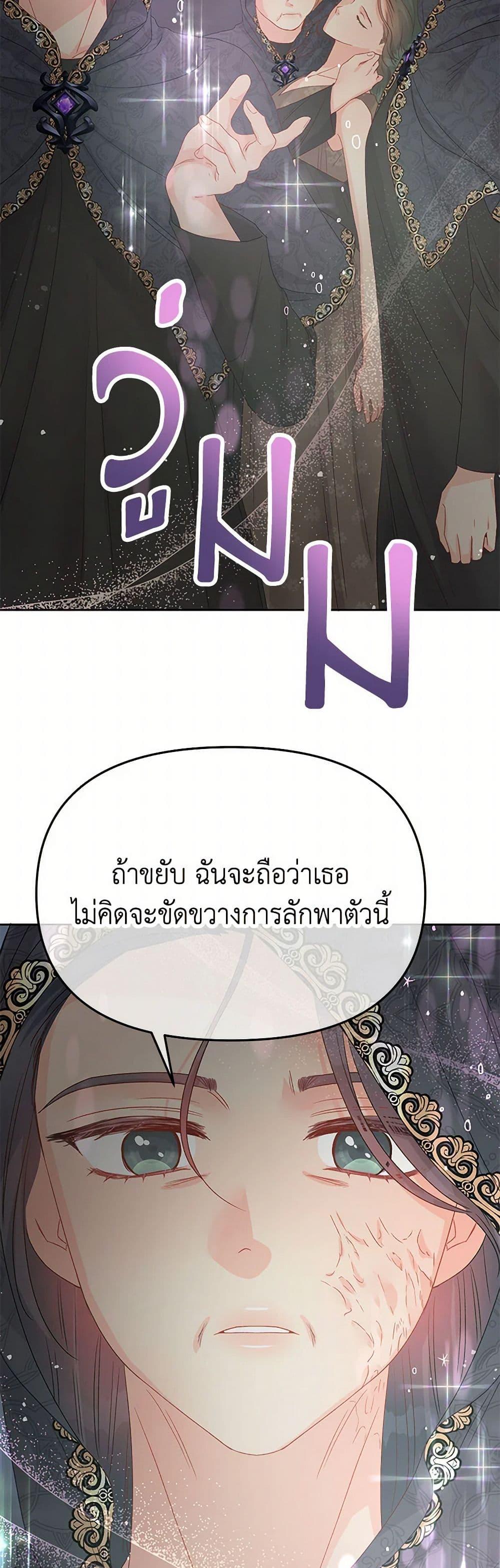 Manga-lc-com อ่านมังงะ อ่านการ์ตูน ออนไลน์ ฟรี Don’t Concern Yourself With That Book ตอนที่ 1 2 3 4 5 6 7 8 9 10 11 12 13 14 ฟรี ไม่มีโฆษณา Manga-lc - อ่าน มังงะ อ่าน การ์ตูน ออนไลน์ อ่านมังงะ ฟรี