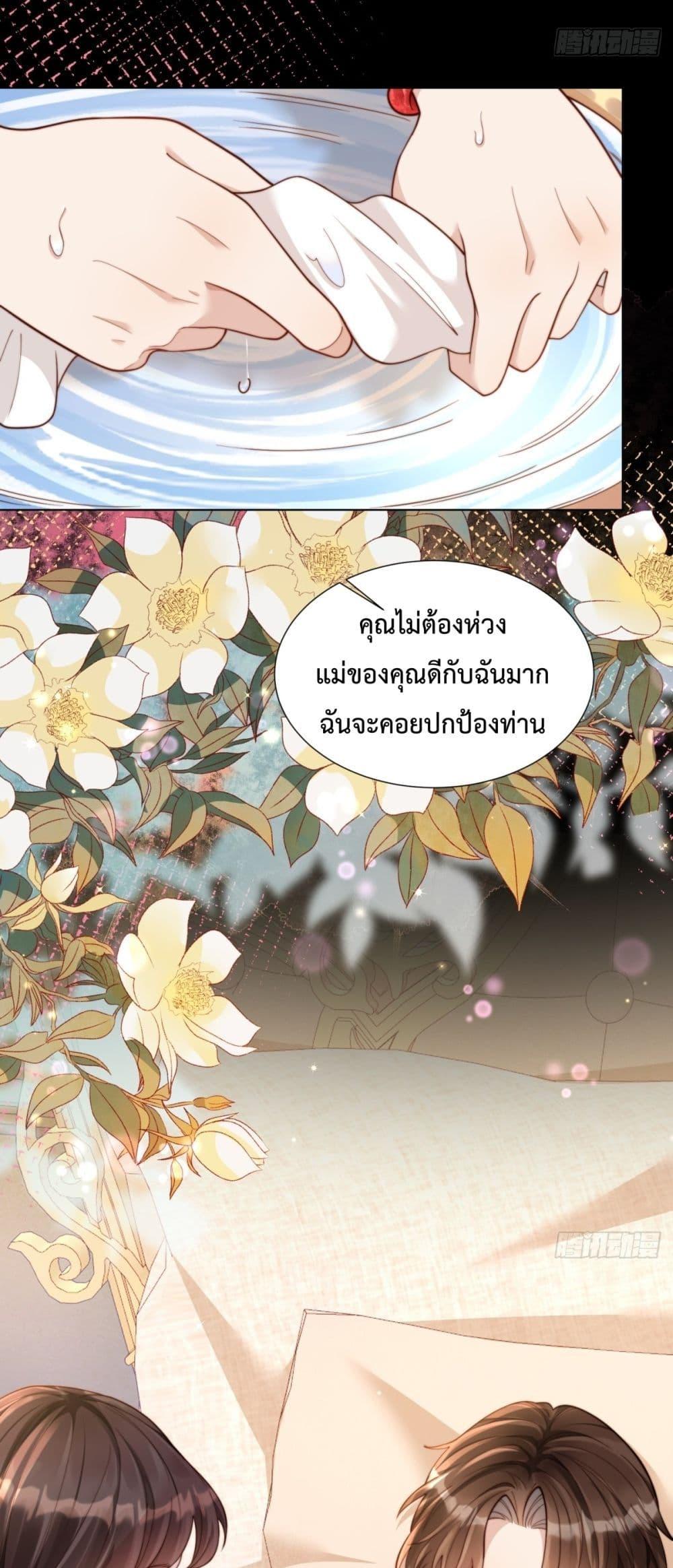 Manga-lc-com อ่านมังงะ อ่านการ์ตูน ออนไลน์ ฟรี MarryingwithV ตอนที่ 1 2 3 4 5 6 7 8 9 10 11 12 13 14 ฟรี ไม่มีโฆษณา Manga-lc - อ่าน มังงะ อ่าน การ์ตูน ออนไลน์ อ่านมังงะ ฟรี