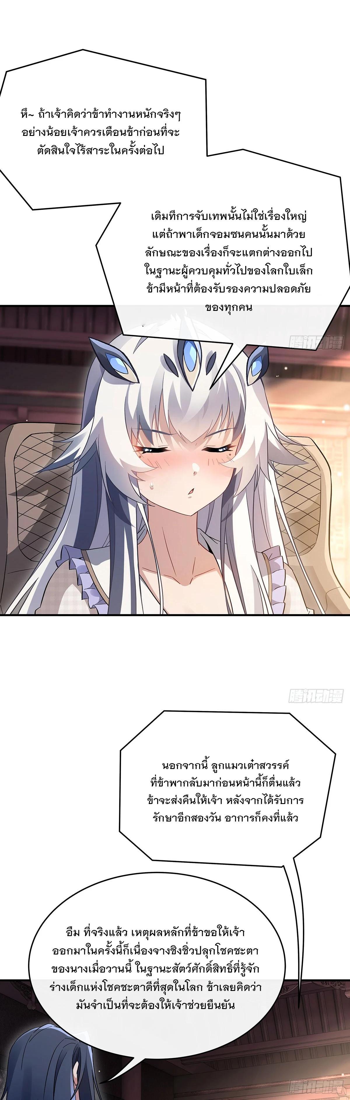 Manga-lc-com อ่านมังงะ อ่านการ์ตูน ออนไลน์ ฟรี My Female Disciples are all Future Masters of the Heavens ตอนที่ 1 2 3 4 5 6 7 8 9 10 11 12 13 14 ฟรี ไม่มีโฆษณา Manga-lc - อ่าน มังงะ อ่าน การ์ตูน ออนไลน์ อ่านมังงะ ฟรี