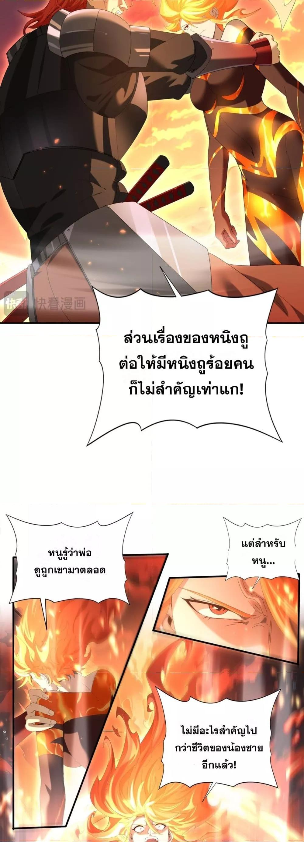 Manga-lc-com อ่านมังงะ อ่านการ์ตูน ออนไลน์ ฟรี IamDrakoMajs ตอนที่ 1 2 3 4 5 6 7 8 9 10 11 12 13 14 ฟรี ไม่มีโฆษณา Manga-lc - อ่าน มังงะ อ่าน การ์ตูน ออนไลน์ อ่านมังงะ ฟรี
