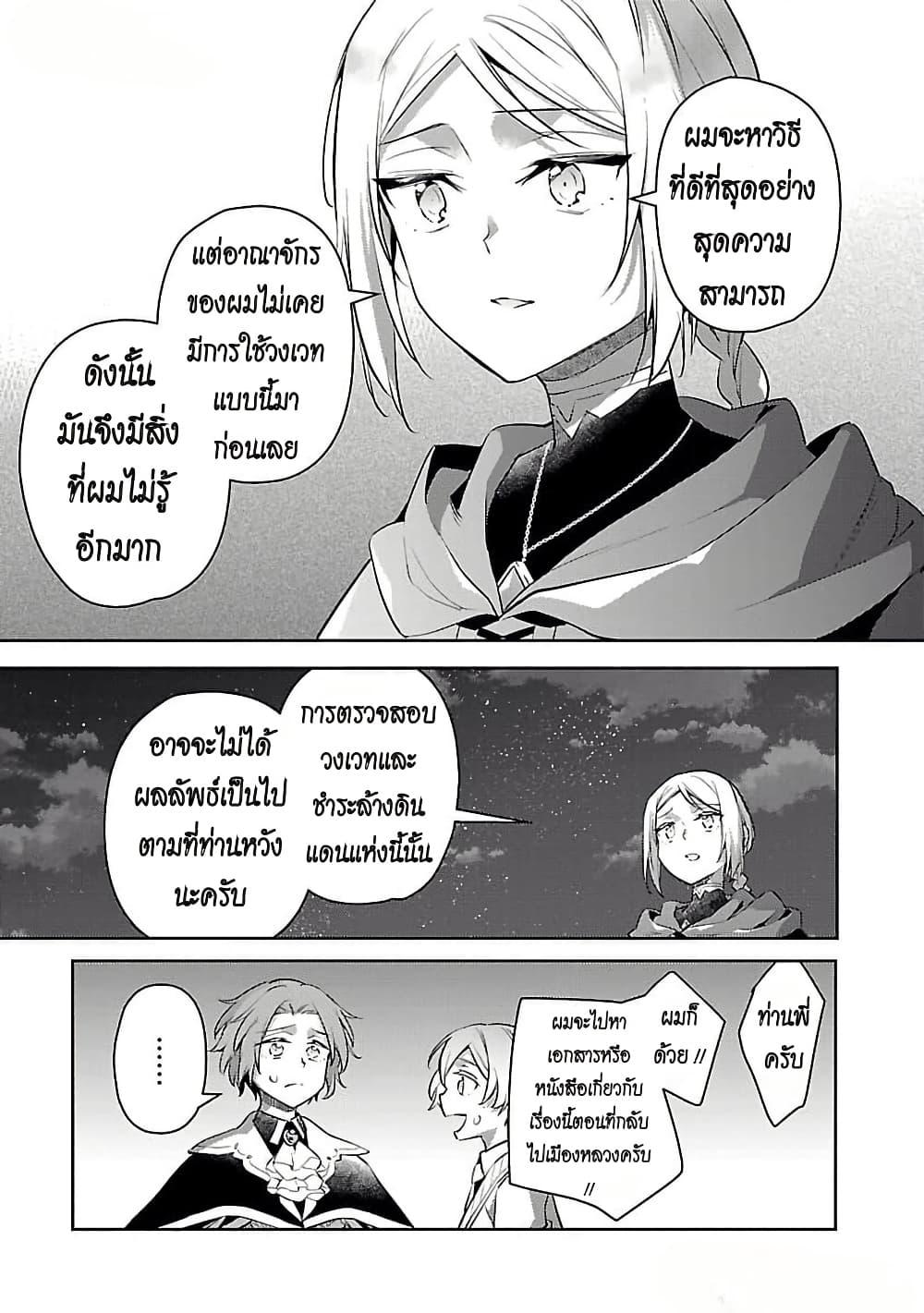 Manga-lc-com อ่านมังงะ อ่านการ์ตูน ออนไลน์ ฟรี Akuyaku Reijo No Ani Ni Tensei Shimashita ตอนที่ 1 2 3 4 5 6 7 8 9 10 11 12 13 14 ฟรี ไม่มีโฆษณา Manga-lc - อ่าน มังงะ อ่าน การ์ตูน ออนไลน์ อ่านมังงะ ฟรี
