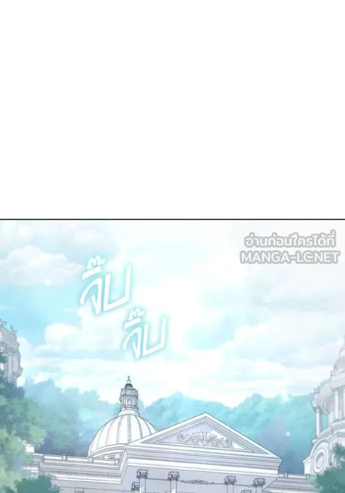 ราชินีจอมมาร ตอนที่ 41 รูปที่ 101