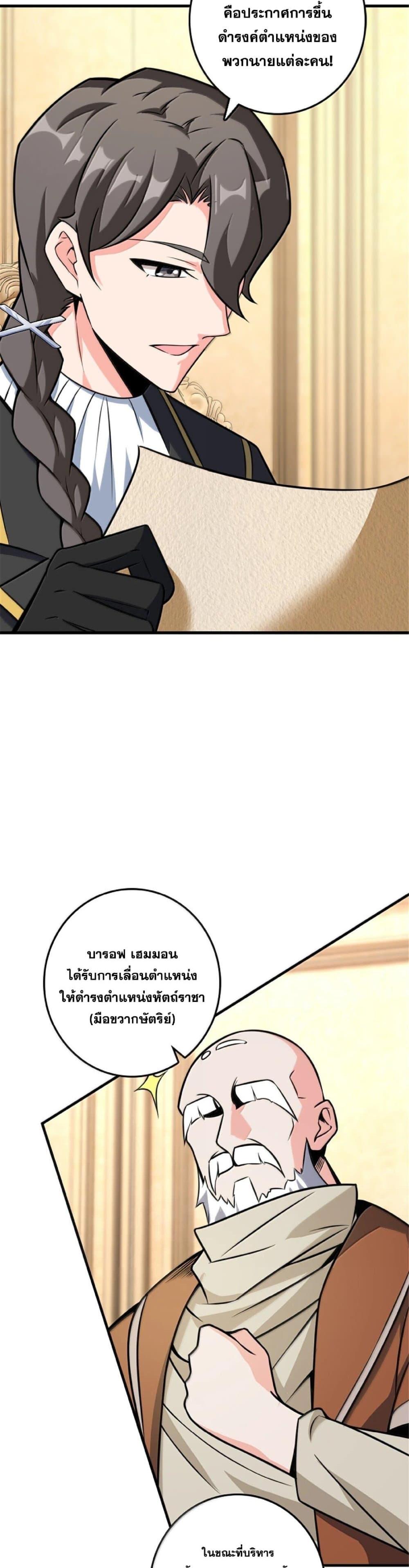 Manga-lc-com อ่านมังงะ อ่านการ์ตูน ออนไลน์ ฟรี Release That Witch ตอนที่ 1 2 3 4 5 6 7 8 9 10 11 12 13 14 ฟรี ไม่มีโฆษณา Manga-lc - อ่าน มังงะ อ่าน การ์ตูน ออนไลน์ อ่านมังงะ ฟรี