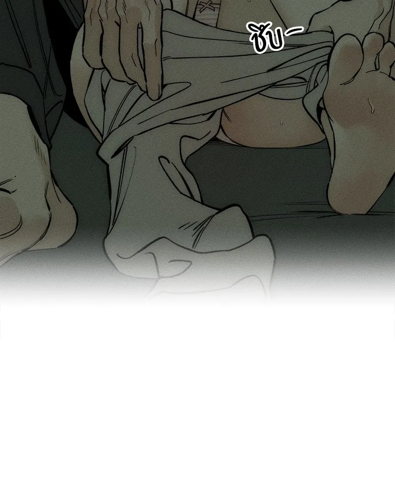 บุปผารุ่มราคะ ตอนที่ 56 รูปที่ 152