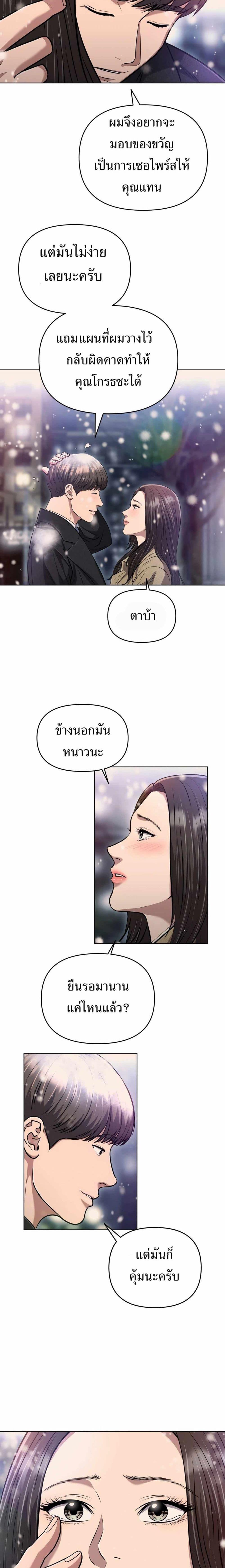 Manga-lc-com อ่านมังงะ อ่านการ์ตูน ออนไลน์ ฟรี New Employee Kim Chul-Soo ตอนที่ 1 2 3 4 5 6 7 8 9 10 11 12 13 14 ฟรี ไม่มีโฆษณา Manga-lc - อ่าน มังงะ อ่าน การ์ตูน ออนไลน์ อ่านมังงะ ฟรี