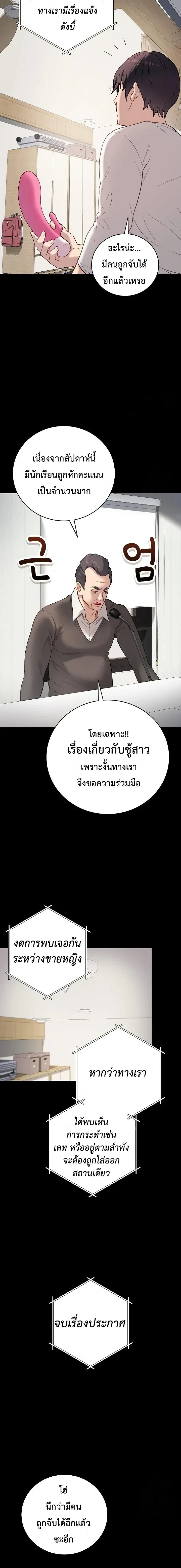 Doujin-Lc- อ่าน โดจิน มังฮวา เกาหลี ญี่ปุ่น จีน แปลไทย Private Academy สถาบันส่วนตัว ตอนที่ 1 2 3 4 5 6 7 8 9 10 11 12 13 14 ฟรี ไม่มีโฆษณา อ่าน โดจิน Manhwa เกาหลี ญี่ปุ่น จีน เรามีครบ คัดมาให้เน้นๆ โดจิน 18+ รับประกันความฟินโดย  Doujin Lc
