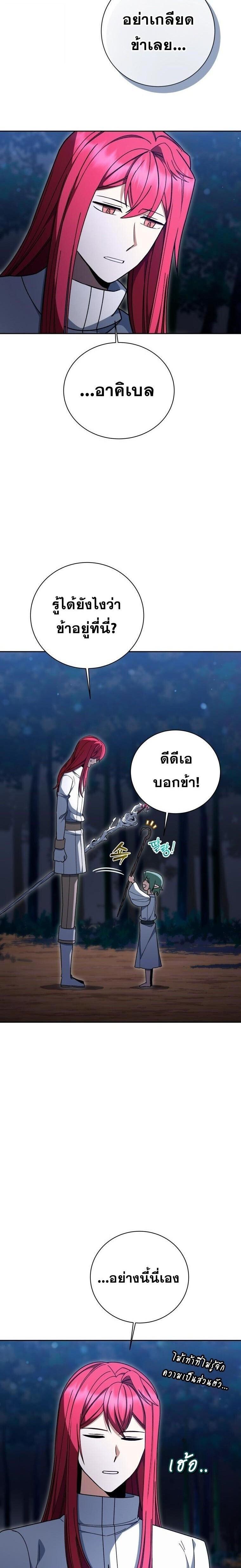 Manga-lc-com อ่านมังงะ อ่านการ์ตูน ออนไลน์ ฟรี Winterbell ตอนที่ 1 2 3 4 5 6 7 8 9 10 11 12 13 14 ฟรี ไม่มีโฆษณา Manga-lc - อ่าน มังงะ อ่าน การ์ตูน ออนไลน์ อ่านมังงะ ฟรี
