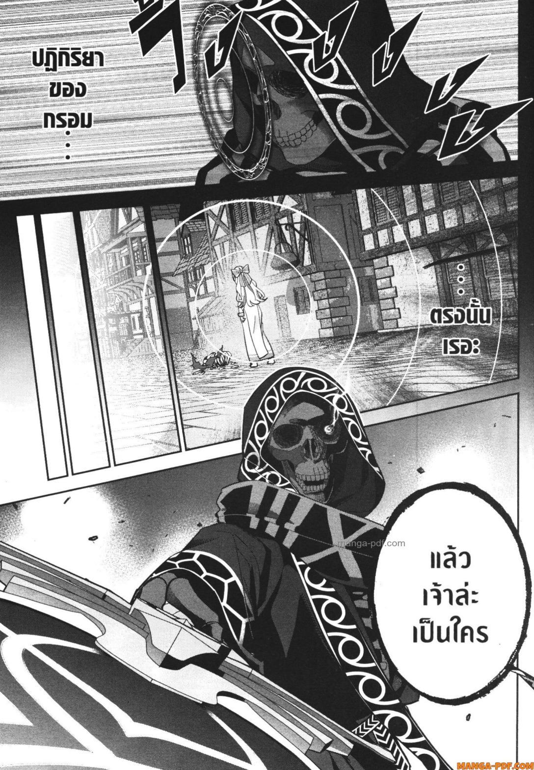 Manga-lc-com อ่านมังงะ อ่านการ์ตูน ออนไลน์ ฟรี Shokei Sareta Kenja wa Lich ni Tensei Shite Shinryaku Sensou wo Hajimeru ตอนที่ 1 2 3 4 5 6 7 8 9 10 11 12 13 14 ฟรี ไม่มีโฆษณา Manga-lc - อ่าน มังงะ อ่าน การ์ตูน ออนไลน์ อ่านมังงะ ฟรี