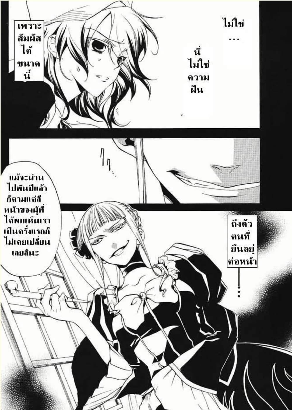 Manga-lc-com อ่านมังงะ อ่านการ์ตูน ออนไลน์ ฟรี Umineko no Naku Koro ni Episode 2 Turn of the Golden Witch ตอนที่ 1 2 3 4 5 6 7 8 9 10 11 12 13 14 ฟรี ไม่มีโฆษณา Manga-lc - อ่าน มังงะ อ่าน การ์ตูน ออนไลน์ อ่านมังงะ ฟรี