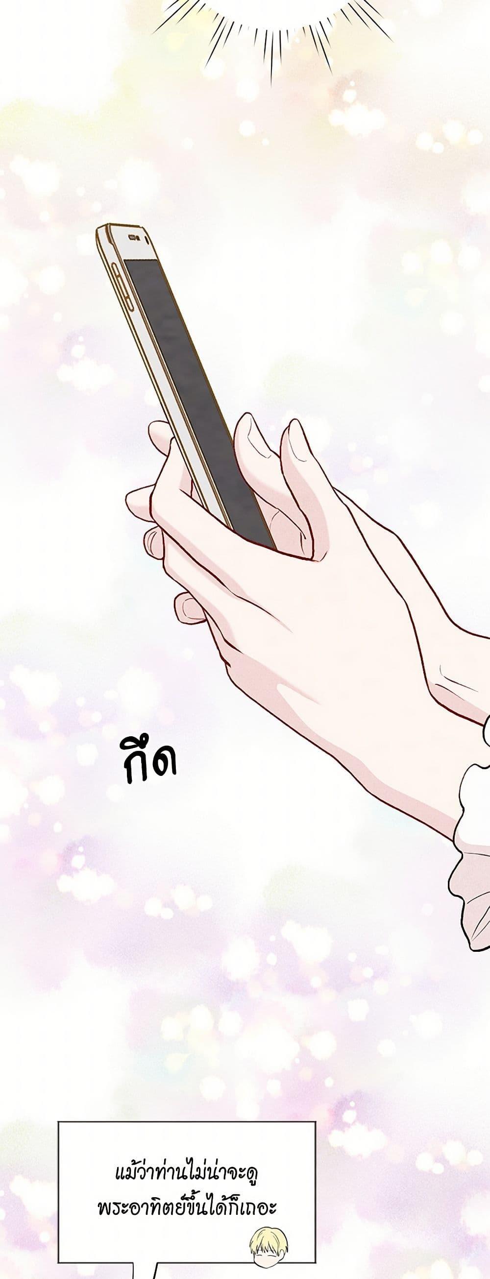 Manga-lc-com อ่านมังงะ อ่านการ์ตูน ออนไลน์ ฟรี Iris – The Lady and Her Smartphone ตอนที่ 1 2 3 4 5 6 7 8 9 10 11 12 13 14 ฟรี ไม่มีโฆษณา Manga-lc - อ่าน มังงะ อ่าน การ์ตูน ออนไลน์ อ่านมังงะ ฟรี