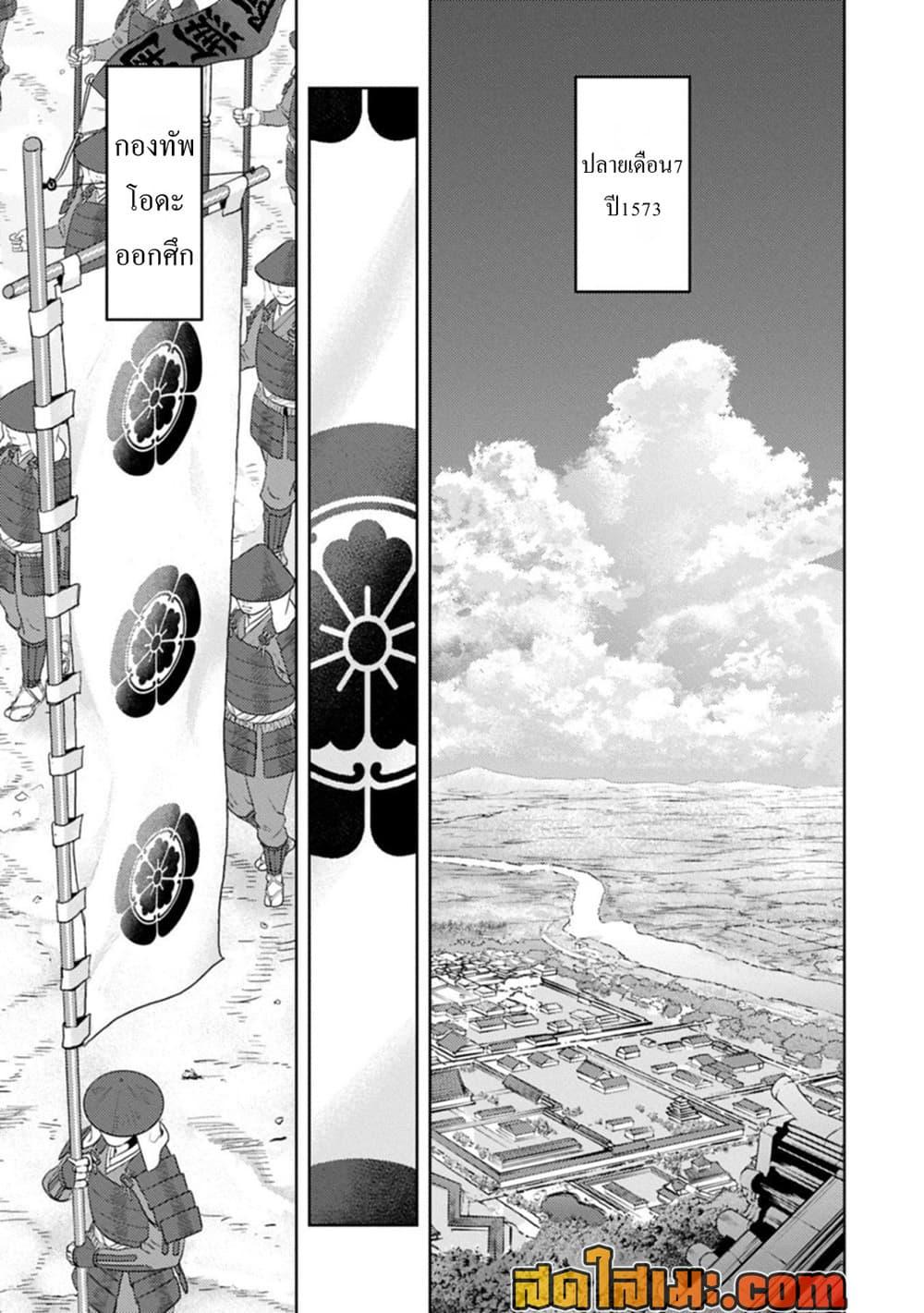 Manga-lc-com อ่านมังงะ อ่านการ์ตูน ออนไลน์ ฟรี Sengoku Komachi Kuroutan Noukou Giga ตอนที่ 1 2 3 4 5 6 7 8 9 10 11 12 13 14 ฟรี ไม่มีโฆษณา Manga-lc - อ่าน มังงะ อ่าน การ์ตูน ออนไลน์ อ่านมังงะ ฟรี