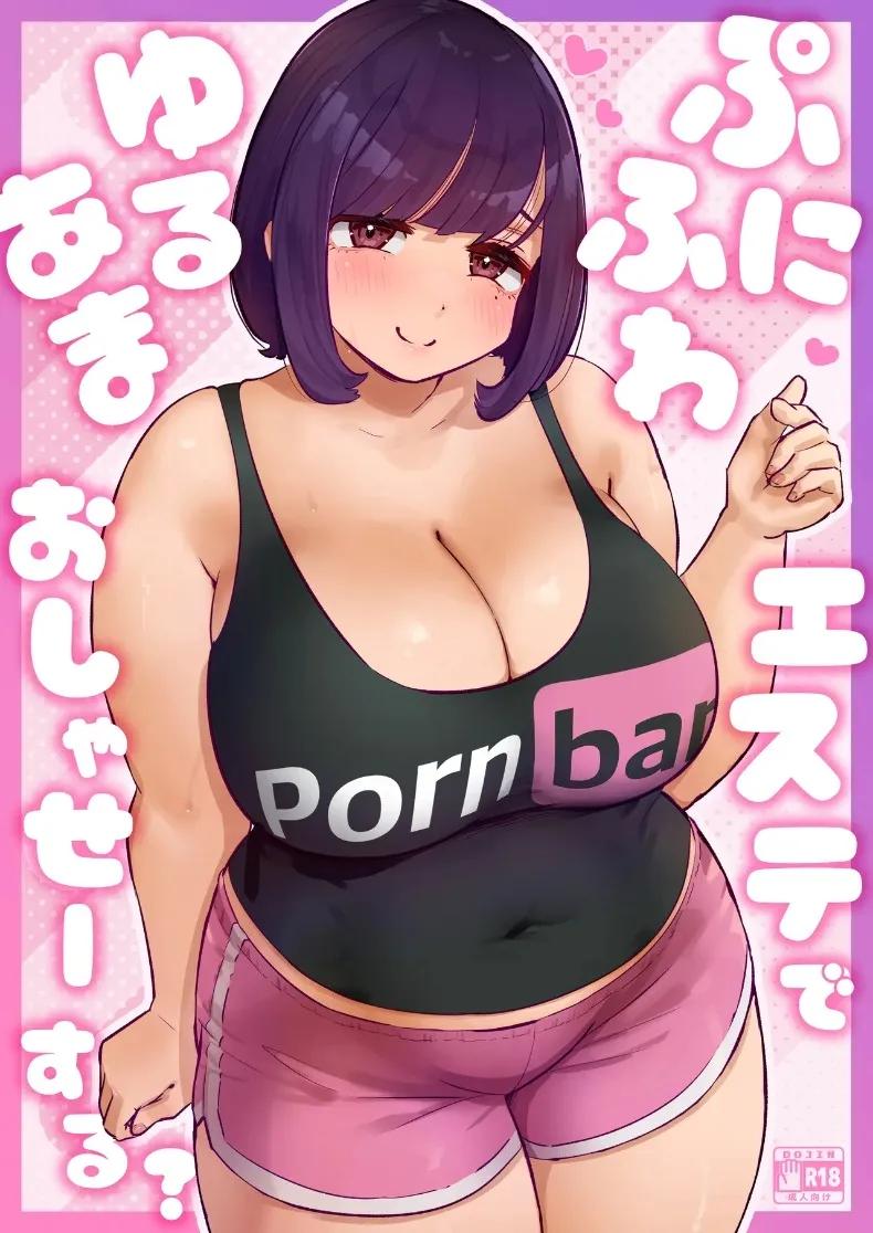 Doujin-Lc- อ่าน โดจิน มังฮวา เกาหลี ญี่ปุ่น จีน แปลไทย ทำให้น้ำเดินแบบฟินๆ (Ikinari Mojio) ตอนที่ 1 2 3 4 5 6 7 8 9 10 11 12 13 14 ฟรี ไม่มีโฆษณา อ่าน โดจิน Manhwa เกาหลี ญี่ปุ่น จีน เรามีครบ คัดมาให้เน้นๆ โดจิน 18+ รับประกันความฟินโดย  Doujin Lc