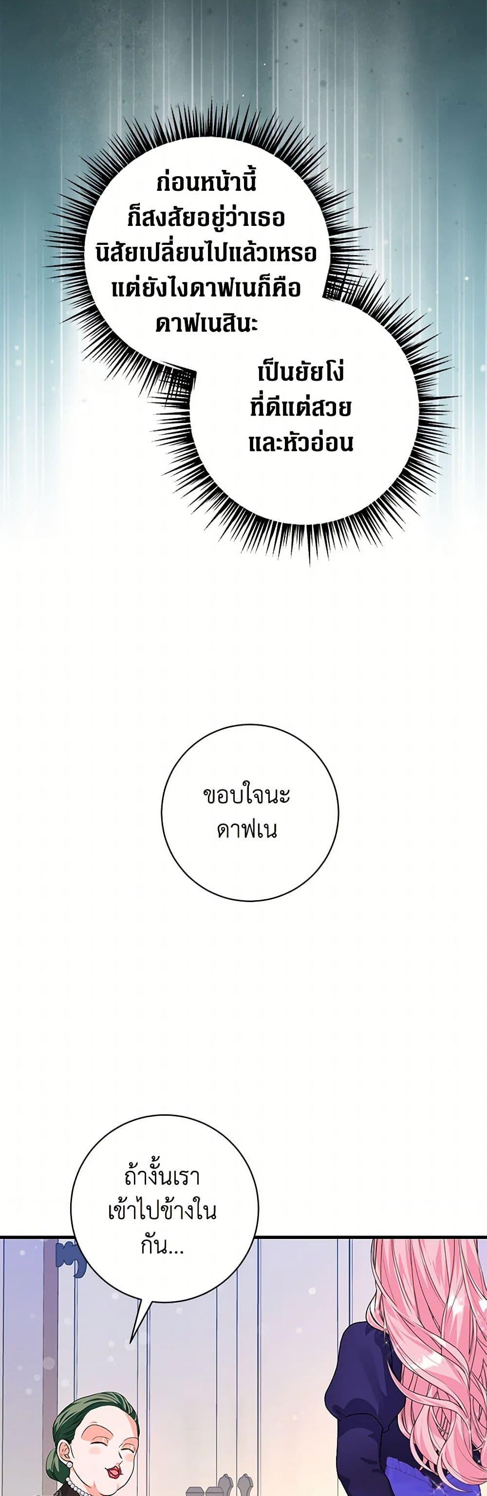 Manga-lc-com อ่านมังงะ อ่านการ์ตูน ออนไลน์ ฟรี The Archduke’s Magical Business Partner ตอนที่ 1 2 3 4 5 6 7 8 9 10 11 12 13 14 ฟรี ไม่มีโฆษณา Manga-lc - อ่าน มังงะ อ่าน การ์ตูน ออนไลน์ อ่านมังงะ ฟรี