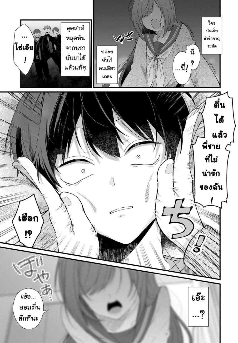 Manga-lc-com อ่านมังงะ อ่านการ์ตูน ออนไลน์ ฟรี Shujinkou no Osananajimi ga, Wakiyaku no Ore ni Gui Gui Kuru ตอนที่ 1 2 3 4 5 6 7 8 9 10 11 12 13 14 ฟรี ไม่มีโฆษณา Manga-lc - อ่าน มังงะ อ่าน การ์ตูน ออนไลน์ อ่านมังงะ ฟรี