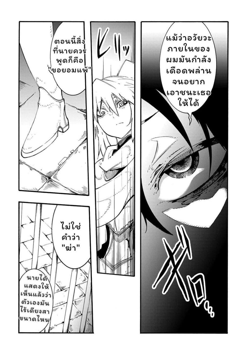 Manga-lc-com อ่านมังงะ อ่านการ์ตูน ออนไลน์ ฟรี Meccha Shoukan Sareta Ken ตอนที่ 1 2 3 4 5 6 7 8 9 10 11 12 13 14 ฟรี ไม่มีโฆษณา Manga-lc - อ่าน มังงะ อ่าน การ์ตูน ออนไลน์ อ่านมังงะ ฟรี