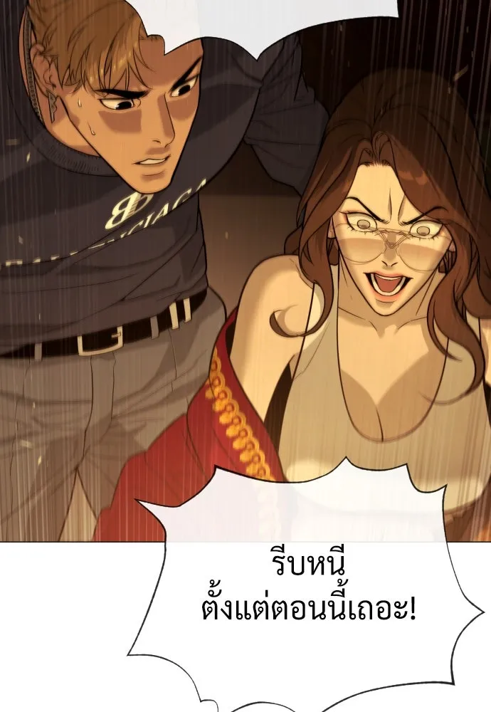 นักฆ่าย้อนวัย ตอนที่ 72 รูปที่ 74