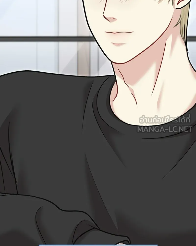 จ้า แม่คนสวย ตอนที่ 41 รูปที่ 120