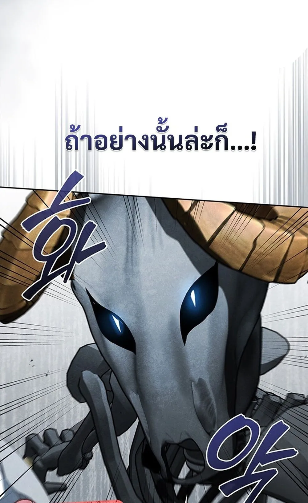How to Survive Restructuring ว_ธ_เอาต_วรอดจากการปร_บโครงสร_าง ตอนที่ ตอนที่ 44 รูปที่ 19